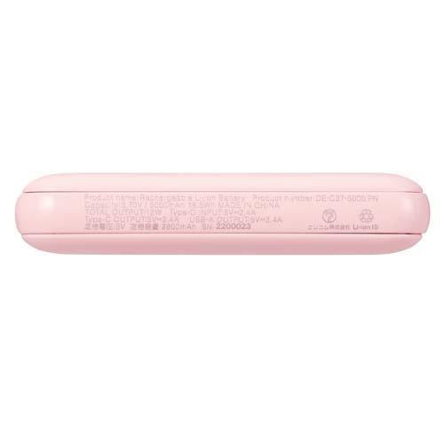エレコム モバイルバッテリー Type-C 5000mAh 12w 充電器 iPhone