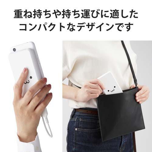 エレコム モバイルバッテリー 大容量 10000mAh 15w 充電器 iPhone ホワイトフェイス ( 1個 )/ エレコム(ELECOM) |  | 04