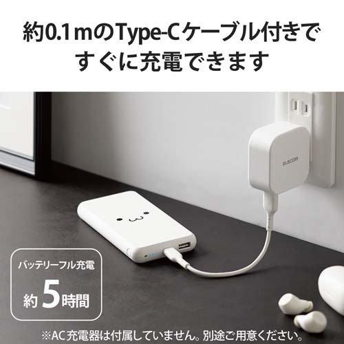 エレコム モバイルバッテリー 大容量 10000mAh 15w 充電器 iPhone ホワイトフェイス ( 1個 )/ エレコム(ELECOM) |  | 05