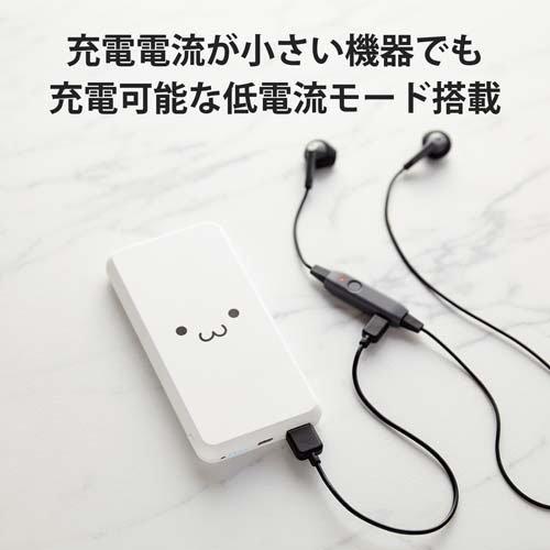 エレコム モバイルバッテリー 大容量 10000mAh 15w 充電器 iPhone ホワイトフェイス ( 1個 )/ エレコム(ELECOM) |  | 06