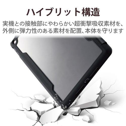 買得 21 19年 第9 8 7世代 Ipad エレコム ケース エレコム Elecom 1個 Tb 1rhvusbk ブラック Ipadケース 発送可能時期 取り寄せ商品 通常1週間 10日 Www Thinktocode Com