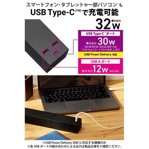 エレコム 電源タップ 2.5m(コンセント*3 Type-C*1 USB-A*2)ブラック ( 1個 )/ エレコム(ELECOM)｜soukai｜03