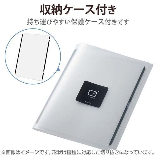 エレコム iPad Pro 11インチ用 絵心地フィルム 着脱式 ケント紙 ブルーライトカット ( 1個 )/ エレコム(ELECOM)｜soukai｜05