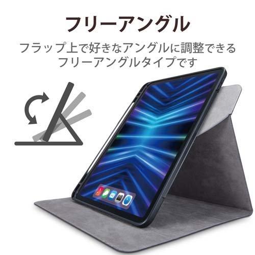 エレコム iPad Pro 11インチ用ケース ソフトレザー 手帳型 360度回転 ブラック ( 1個 )/ エレコム(ELECOM)｜soukai｜03
