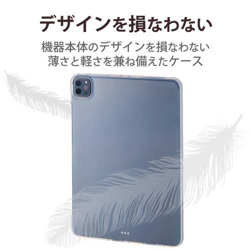 エレコム iPad Pro 11インチ用ケース ソフト クリア ( 1個 )/ エレコム(ELECOM)｜soukai｜03