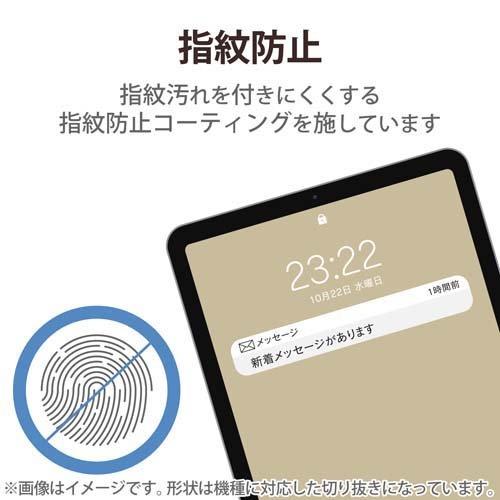 エレコム iPad 10.9インチ用ガラスライクフィルム 高光沢 薄型 表面硬度9H 指紋防止 ( 1個 )/ エレコム(ELECOM)｜soukai｜05