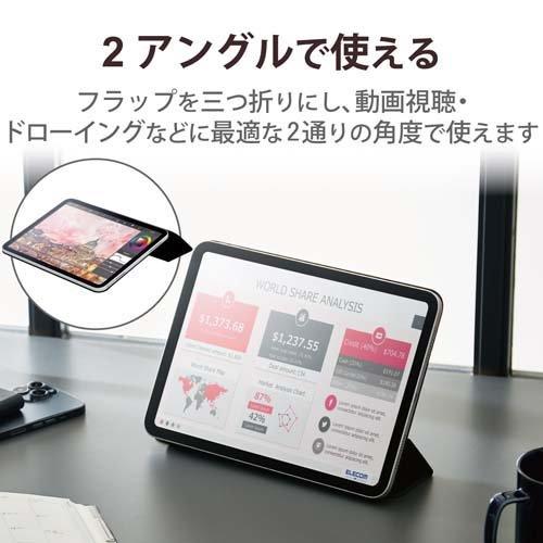 エレコム iPad 10.9インチ ケース マグネット装着 手帳型 2アングル ブラック ( 1個 )/ エレコム(ELECOM)｜soukai｜05