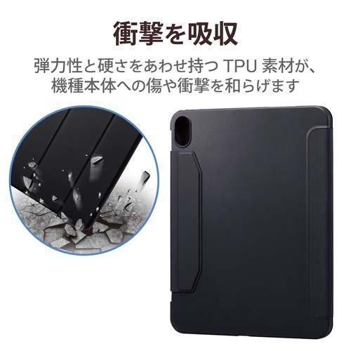 エレコム iPad 第10世代(2022年)用 ケース 手帳型 レザー ApplePencil