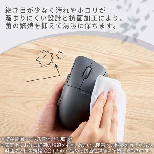 エレコム Bluetooth マウス 静音 ワイヤレス 7ボタン チルトホイール付 ブラック ( 1個 )/ エレコム(ELECOM)｜soukai｜05