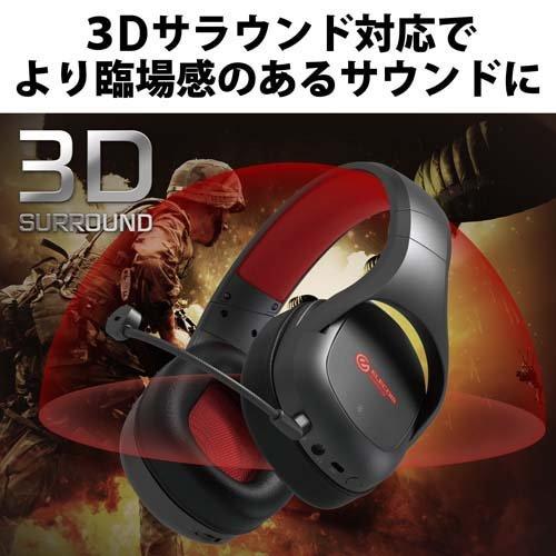 人気の贈り物が大集合 エレコム ゲーミングヘッドセット ワイヤレスヘッドホン 3Dサラウンド対応 ブラック ( 1個 )/ エレコム(ELECOM)