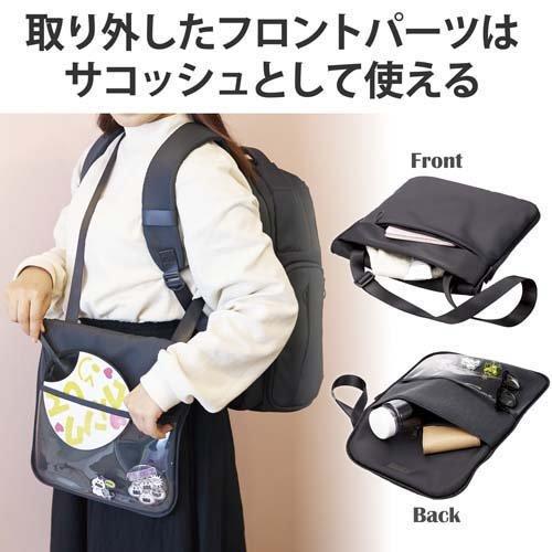 エレコム リュック バックパック Lサイズ ビジネス 推し活 ブラック ( 1個 )/ エレコム(ELECOM)