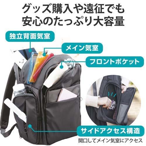 エレコム リュック バックパック Lサイズ ビジネス 推し活 ブラック ( 1個 )/ エレコム(ELECOM)