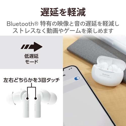 エレコム ワイヤレスイヤホン Bluetooth ノイズキャンセリング Type-C 充電 ホワイト ( 1個 )/ エレコム(ELECOM)｜soukai｜04