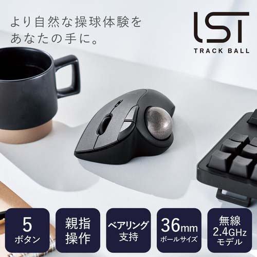 エレコム トラックボール マウス 無線 5ボタン ベアリングユニット IST ブラック ( 1個 )｜soukai｜02
