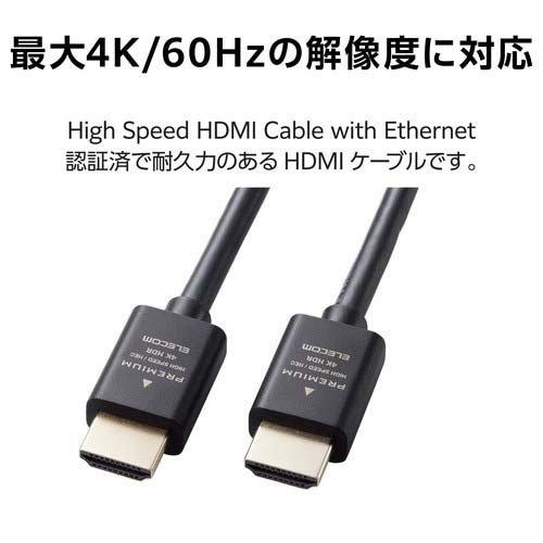 Google TV Streamer 4K ＆ エレコム HDMI ケーブル2m Google TV Streamer(4K)の注意点。良いHDMIコードも買おう