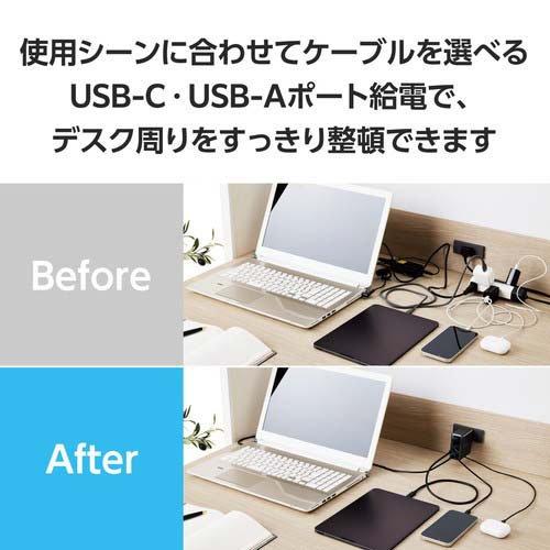 エレコム AC充電器 150W USB PD対応 4ポート 折りたたみ式プラグ GaN採用 ブラック ( 1個 ) : 爽快ドラッグ - 通販 - Yahoo!ショッピング エレコム AC充電器 150W USB PD対応 4ポート 折りたたみ式プラグ GaN採用 ブラック ( 1個 ) : 爽快ドラッグ - 通販 - Yahoo!ショッピング