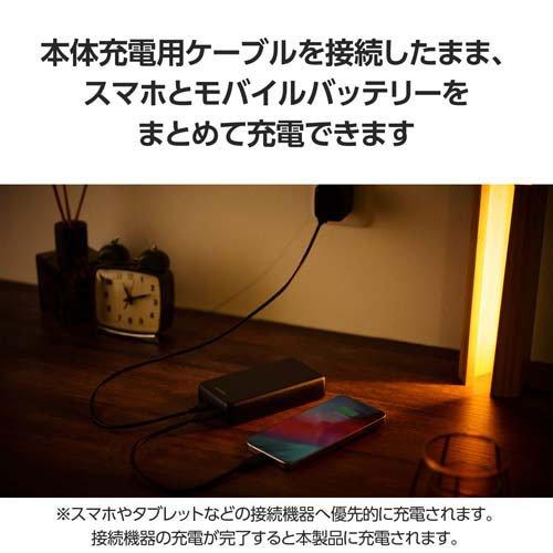 エレコム モバイルバッテリー 20000mAh 大容量 PD 最大20W ブラック ( 1台 ) |  | 06