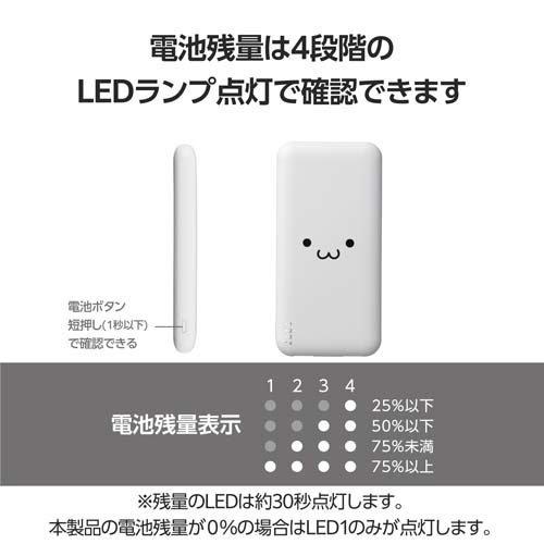 【レア白・美品】HP 250｜第10世代i5｜SSD｜DVD｜バッテリー超良好 エレコム モバイルバッテリー しろちゃん ( 1台 ) : 爽快ドラッグ