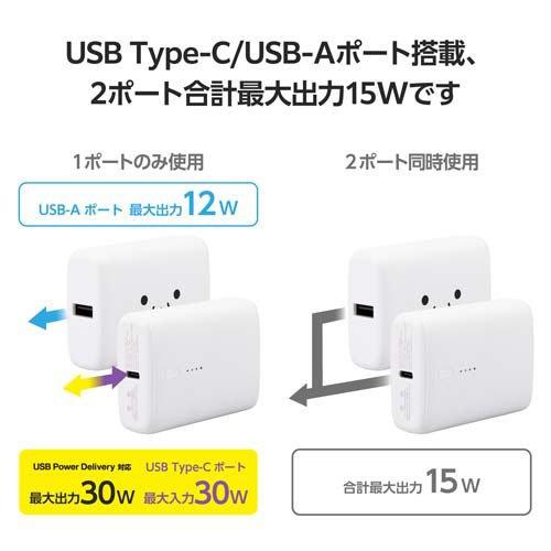 新品　エレコム モバイルバッテリー 10000mAh 30W急速充電 白 エレコム モバイルバッテリー 10000mAh 小型 PD 30W しろちゃん ( 1個