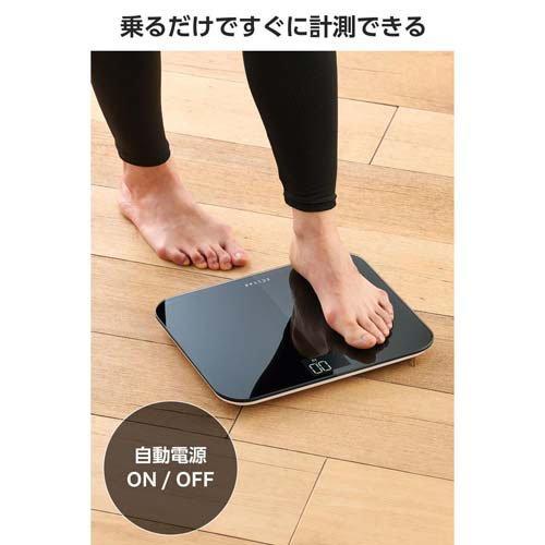 エレコム デジタル体重計 コンパクト 乗るだけ自動電源ON ブラック ( 1