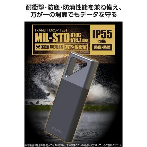 エレコム SSD 外付け 2TB USB3.2 Gen2x2 IP55 防塵 防滴 ブラック ( 1