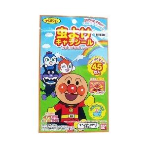 虫よけキャラシール アンパンマン 45枚入 爽快ドラッグ 通販 Yahoo ショッピング