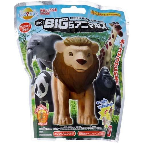 びっくら?たまご 炭酸ガス入浴剤 動く！BIGらアニマルズ ( 1個 