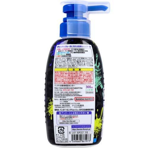 ZENBUWASH スプラトゥーン3 マスカットの香り ( 300ml ) : 爽快 ZENBUWASH スプラトゥーン3 マスカットの香り ( 300ml ) : 爽快