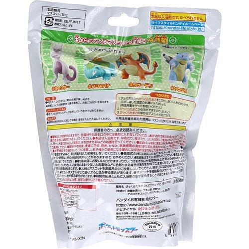 びっくら？たまごDX ポケットモンスター カモミールのかおり ( 1個