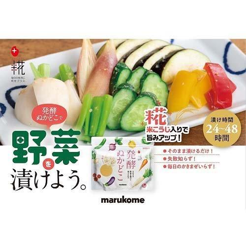 マルコメ プラス糀 発酵ぬかどこ 米こうじ入り ( 1kg )/ : 爽快