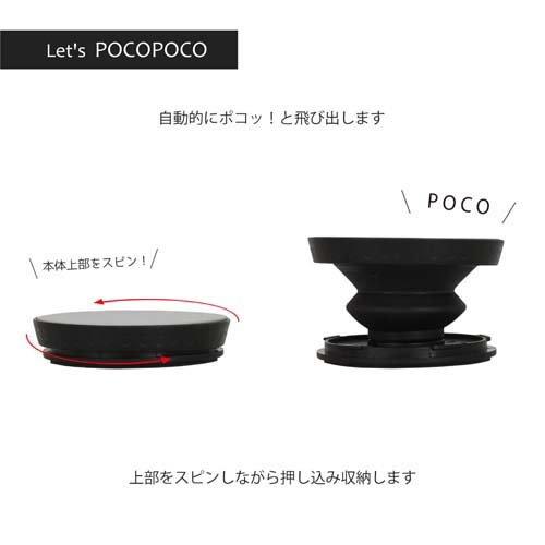 ダイカットソフトPOCOPOCO ハチワレ CK-01B スマホグリップ スマホスタンド ( 1個 )｜soukai｜03