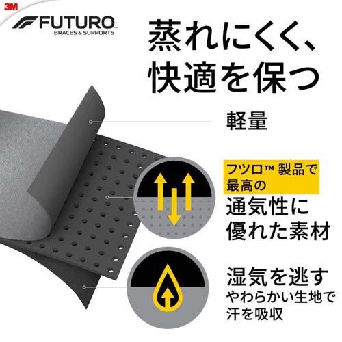 3M フツロ サポーター 足首 足くび 快適 フィット 厚手 通気性 グレー