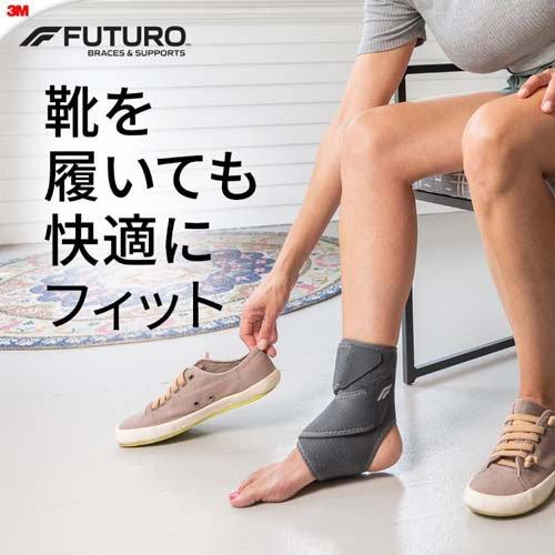 3M フツロ サポーター 足首 足くび 快適 フィット 厚手 通気性 グレー