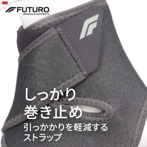 3M フツロ サポーター 足首 足くび 快適 フィット 厚手 通気性 グレー