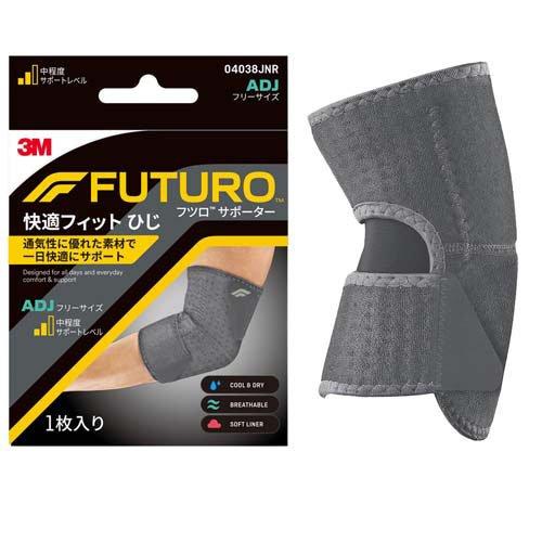 3M フツロ サポーター 肘 ひじ 快適 フィット 厚手 通気性 グレー