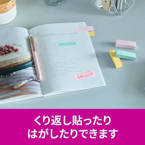 3M ポストイット 付箋 強粘着 見出し 50mm×15mm 4色 700SS-MC-5N ( 45