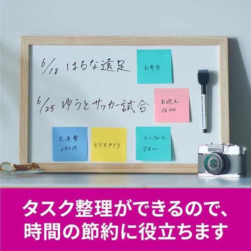 【45点まとめ売り】3M ポストイット　強粘着 3M ポストイット 付箋 強粘着 ノート 75mm×75mm 4色 654SS-MC-3 ( 45枚