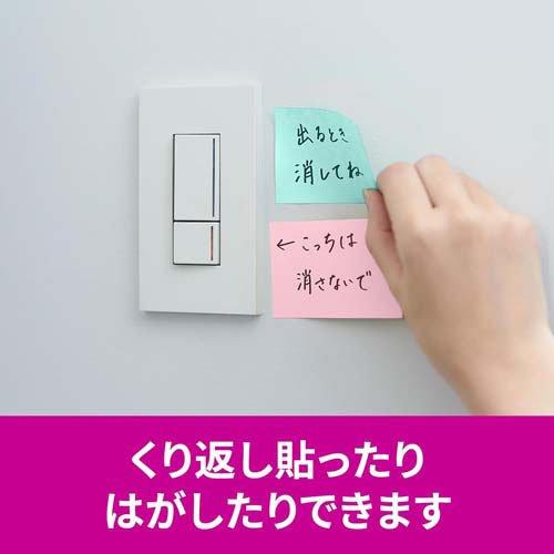 3M ポストイット 付箋 強粘着 ノート 75mm×50mm 4色 656SS-MC-5N ( 45