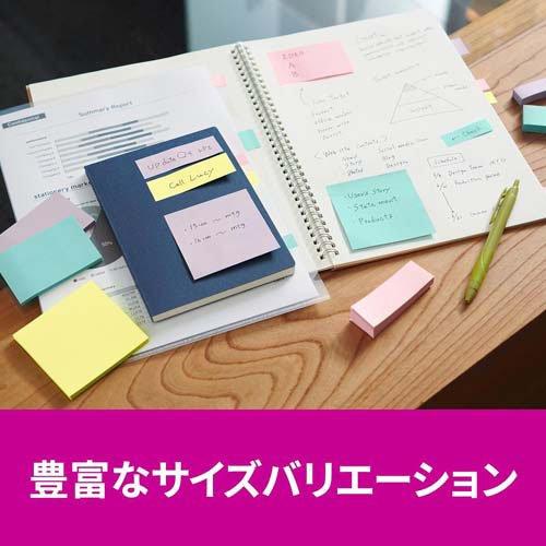 3M ポストイット 付箋 強粘着 ノート 75mm×50mm 4色 656SS-MC-5N ( 45