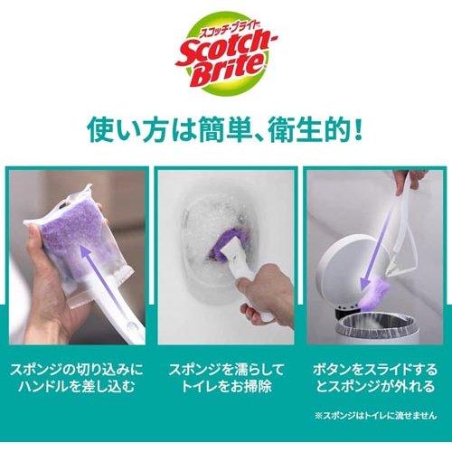 スコッチブライト 取替式トイレクリーナー 重曹プラス 本体 T-557-3H