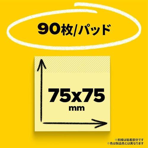 ポストイット 付箋 強粘着 再生紙 75mm x パステルカラー 654-5SSAP2