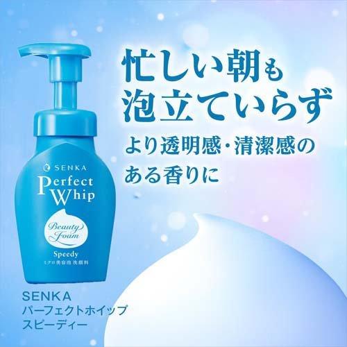 センカ パーフェクトホイップ スピーディー fA ( 150ml )/ 専科 : 爽快
