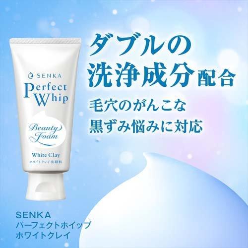 センカ パーフェクトホイップ ホワイトクレイ fA ( 120g )/ 専科