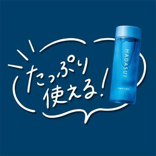 HADASUI スキンローション ( 400ml )/ 肌水 : 爽快ドラッグ - 通販