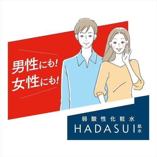 HADASUI スキンローション ( 400ml )/ 肌水 : 爽快ドラッグ - 通販