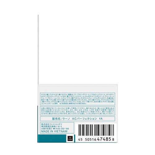 ウーノ アクネケア パーフェクションジェル ( 90g )/ ウーノ(uno