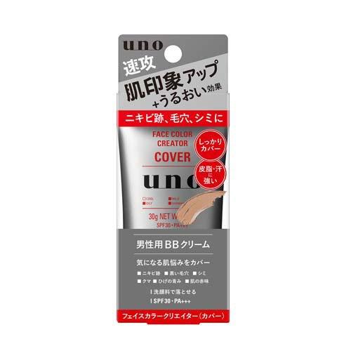 ウーノ フェイスカラークリエイター カバー カラーレベル3 ( 30g )/ ウーノ(uno)（Yahoo!・爽快ドラッグ）