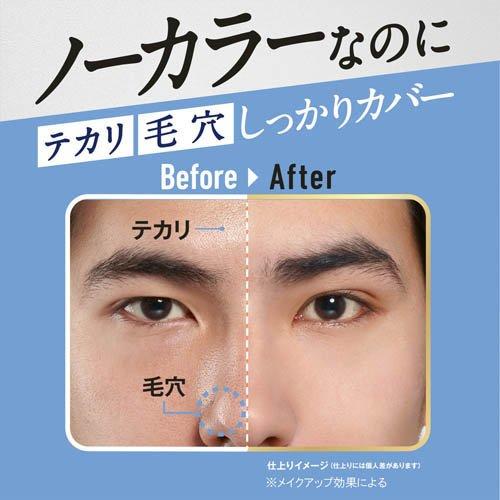 ウーノ ノーカラーフェイスクリエイター ( 30g )/ ウーノ(uno) : 爽快