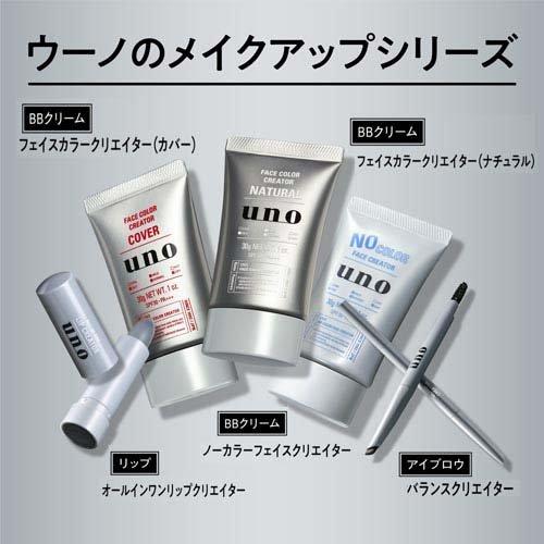 ウーノ ノーカラーフェイスクリエイター ( 30g )/ ウーノ(uno ウーノ ノーカラーフェイスクリエイター ( 30g )/ ウーノ(uno