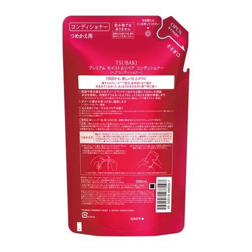 TSUBAKI プレミアム モイスト＆リペア コンディショナー つめかえ用